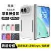 Capa dobrável para iPhone Duo compatível com fronteiras, camada dupla e espessa, atacado para exportação, capa protetora Apple 18