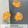 Flores Artificiais Amarelas para Arranjos de Casamento, Decorações de Local de Casamento, Decorações de Janela de Casa, Decorações de Corredor com Flores Artificiais, Flores Artificiais