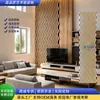 Painéis Absorventes de Som com Grelha Ondulada de Forma Especial Transfronteiriça Painéis à Prova de Som de Tira de Madeira MDF Decoração de Parede de Fundo de TV Painéis Silenciosos