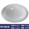 Prato de cerâmica em relevo para peixe, prato de bife estilo ocidental, prato nórdico, prato criativo para bolo, prato Dim &amp; Sum, pode fazer logotipo