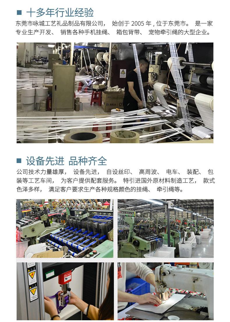 挂绳详情页_06.jpg