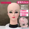 Hombre con Labios Fruncidos Corta Cabeza de Modelo de Peluca Cabeza Masculina Femenina Soporte de Soporte de Cabello Falso Base de Soporte Maniquí