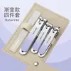 Conjunto de Ferramentas para Aparar Unhas Atacado do Fabricante para Uso Doméstico, Cortadores de Unha Masculinos e Femininos, Limpador de Ouvido, Conjunto de Ferramentas para Aparar Unhas
