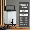 Barril comercial de gran capacidad para conservación de calor, acero inoxidable, conservación en frío, puesto, cuadrado, para té con leche, para sopa, agua caliente, té, agua hirviendo, leche de soya