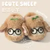 Nuevas Lindas Pantuflas de Peluche de Oveja Pequeña para Mujer 2026, Uso en Casa Otoño e Invierno, Felpa Gruesa, Cálidas, Antideslizantes, Suela Suave, Pantuflas de Algodón para Interiores