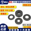 Dacromet 304 Preto Tipo de Disco de Aço Inoxidável Arruela em Relevo de Um Lado Tipo de Disco de Metal Junta Dentada M3-M20