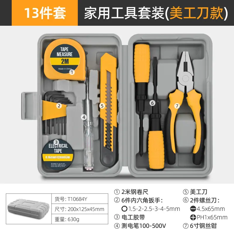T10684Y-1