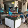 Máquina de estampado de moldes para alfombrillas de coche, máquina de alta frecuencia, máquina compuesta MINGYANG