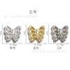 Nueva joyería japonesa de mariposas para uñas, diseño de celebridades de Internet, aleación tridimensional, mariposas, mini mariposas huecas, decoración de uñas, venta al por mayor