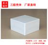 Caja de plástico impermeable con carcasa de seguridad sellada 2-07:160*160*90MM