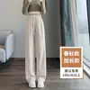 Pantalones de chándal grises blanquecinos para mujer para primavera y otoño de 2026, nuevo estilo popular, que realzan la altura para personas menudas, de corte ajustado, casual, de pierna ancha