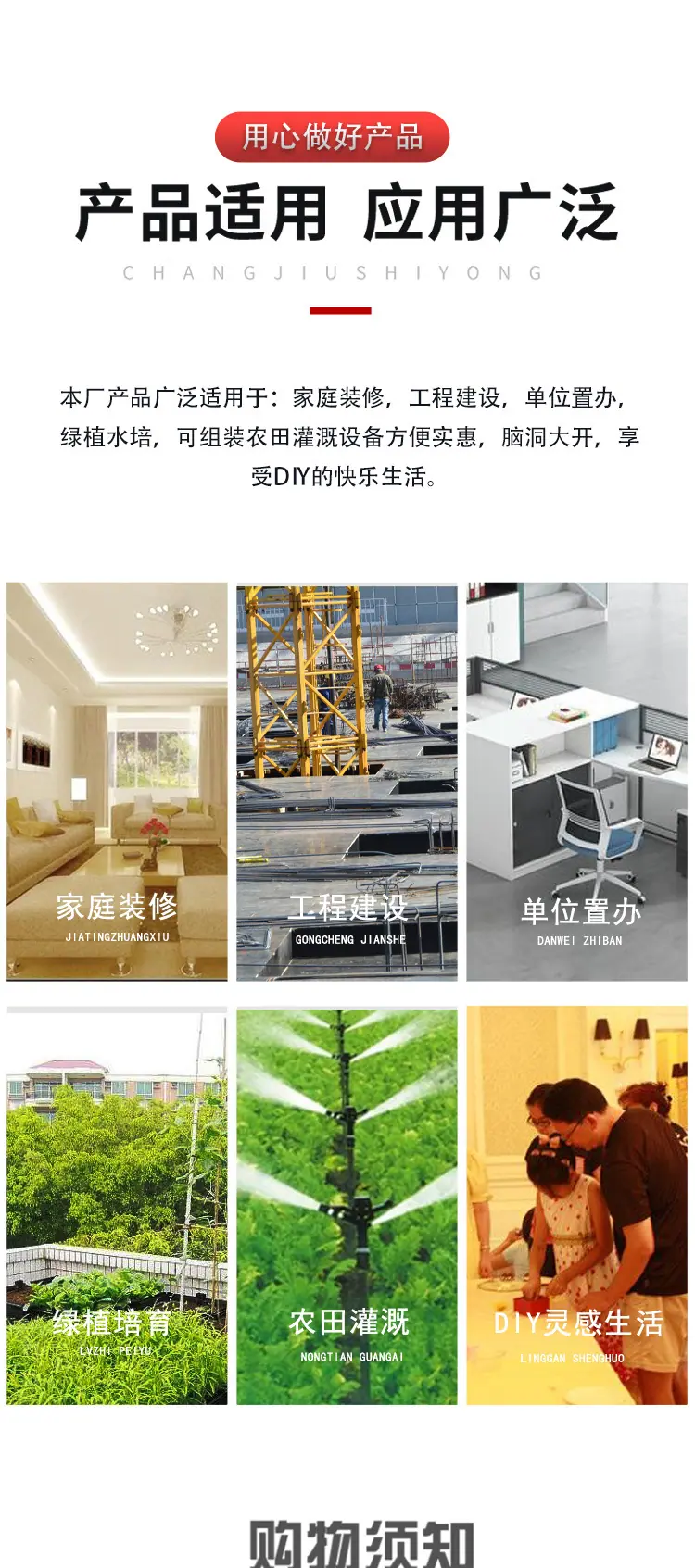 管卡吊卡_09