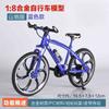 Modelo Mini de Bicicleta de Carretera de Aleación Simulación Transfronteriza 28 Barras Adornos de Bicicleta de Montaña Regalos de Bicicleta de Carreras