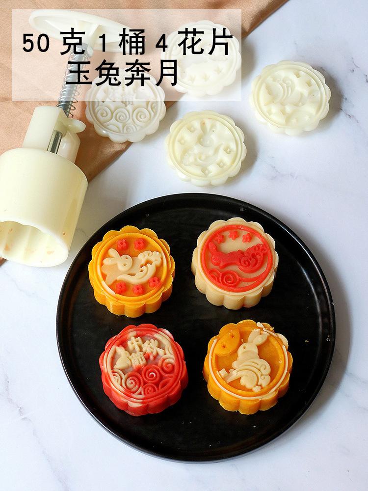 玉兔奔月