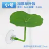 Hojas de decoración para acuario para descansar y dormir, plantas acuáticas artificiales para peces betta, lecho de desove, hojas de loto para descansar y esconderse