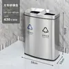 Lixeira de Triagem Interna de Aço Inoxidável para Locais Públicos, Tamanho Grande, Entrada de Elevador, Vertical com Cinzeiro, Lixeira Comercial para Cascas de Frutas