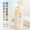 Set de Champú, Acondicionador y Gel de Ducha Ogalaini Xiangwan Sakura Aminoácido, Fragancia al por Mayor, Envío Directo de una Pieza