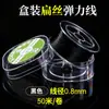 Cordón elástico plano en caja para bisutería, accesorios para pulseras DIY, cuerda elástica de alta elasticidad y resistente al desgaste