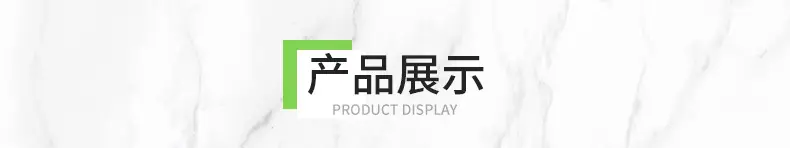 cpe手套--内页_12