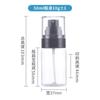 Botella de Spray Fino Nano de 50ml 60ml 80ml 100ml 120ml Botella Recargable para Perfume Cosméticos Portátil
