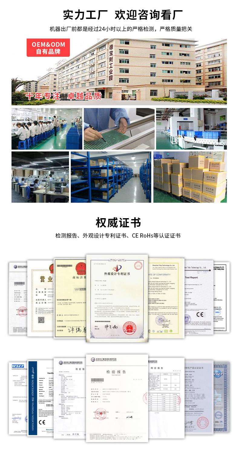 JF-004A数显金色详情页s_12.jpg