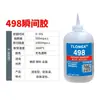 Adhesivo Fuerte Universal 401 Pegamento Instantáneo para Metal, Plástico, Vidrio, Madera, Pegamento de Secado Rápido 406, Venta Directa del Fabricante