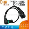 Para sensor de posición del cigüeñal BMW 12147539165,12141438081,12141435350