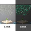 Cross-border Amazon 104 Dot Luminous Stickers Quarto Quarto Infantil Decoração de Casa Adesivos de Parede Autoadesivos Fluorescentes
