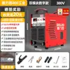 Máquina de solda industrial Delixi máquina de solda bivolt alta potência portátil automática soldagem em canteiro soldagem manual inteligente
