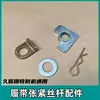 Kubota 588/688/758/888/988 Cosechadora Piezas Nuevo Tensor de Oruga Extendido Rueda Guía