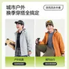 [Softshell Cortavientos para Exteriores] Rompevientos a cuadros moderno para hombre con forro de polar, resistente al viento y al desgaste, prenda con capucha para niños de talla mediana y grande, estilo otoño e invierno