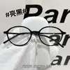 Elegante y fresco, color té, armazón pequeño redondo, ultraligero, bloqueo de luz azul, gafas de alta definición para mujeres jóvenes con caras pequeñas, armazón para gafas de presbicia