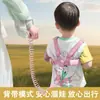 Cinturón Antiperdida Infantil, Correa de Tracción, Correa de Protección de Seguridad, Pulsera, Artefacto Antiperdida Infantil Dos en Uno