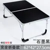 Mesa portátil para cama y laptop para gente perezosa, mesa pequeña plegable ligera para comer, escritorio de estudio para dormitorios universitarios