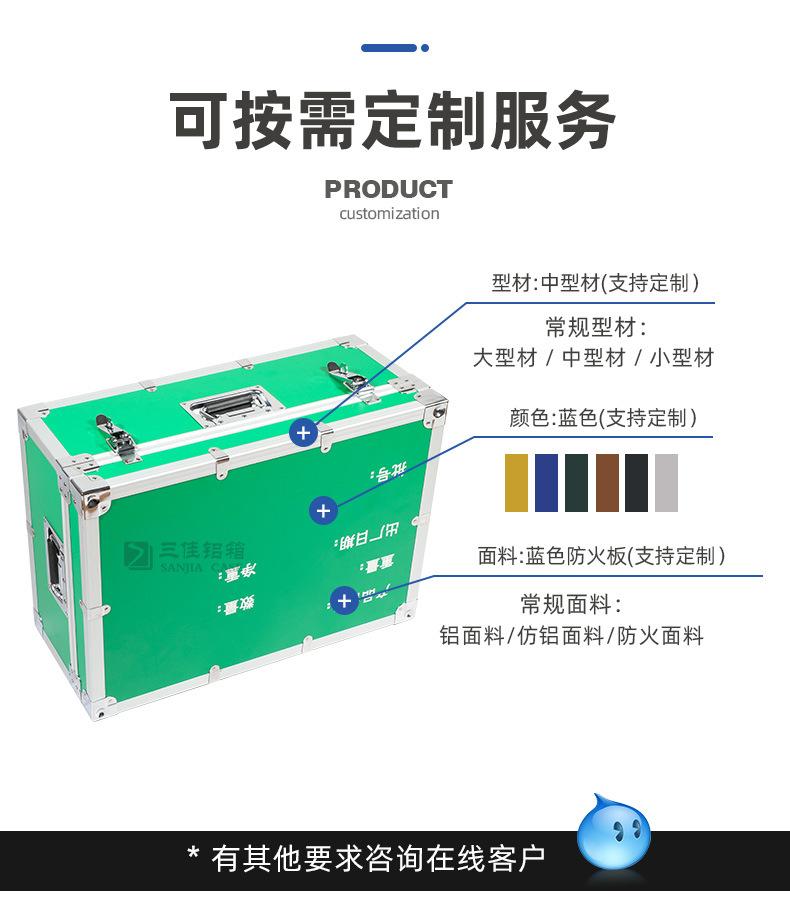 仪器箱4_03.jpg