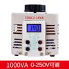 Regulador de Voltaje de CA Monofásico 220V Dc Shangde 0-250V/300 Regulador de Voltaje para Depuración de Equipos Transformador Doméstico