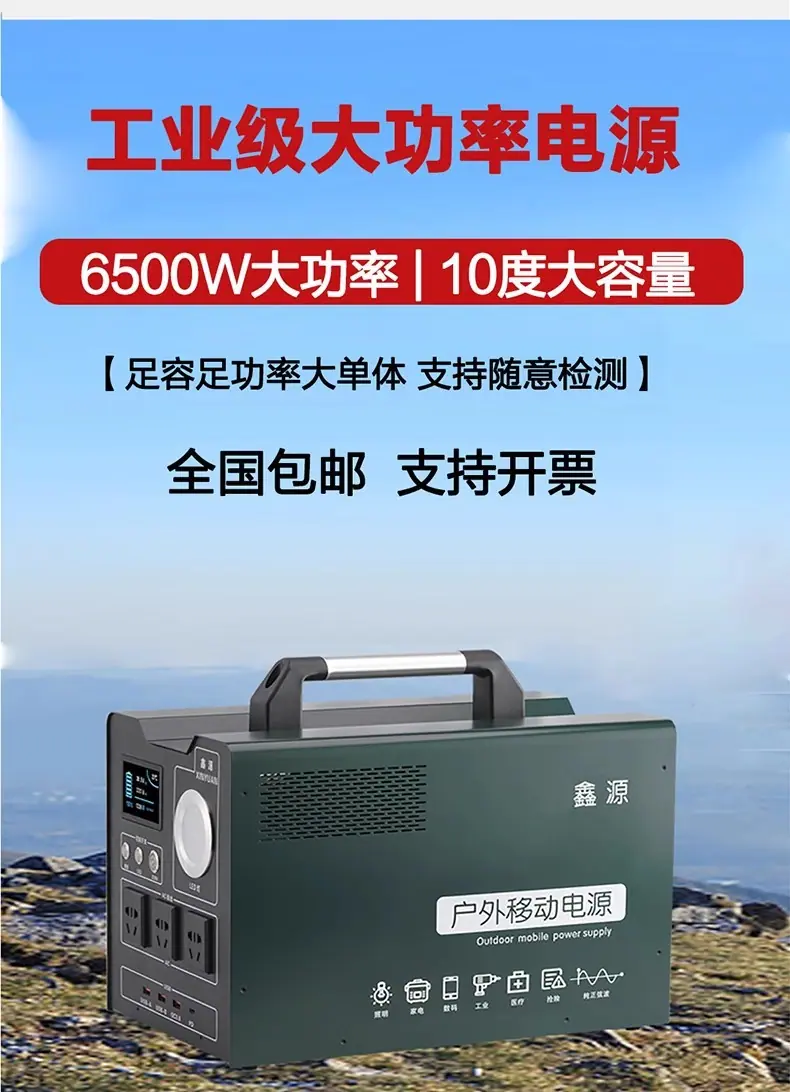 详情1