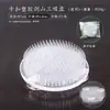Artefacto de flor Jianshan Artefacto de flor fijo Base japonesa Zen Plástico Tres ventosas Artefacto de flor Jianshan