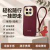 Aplicable a la Funda Protectora para Teléfono iQOO13 Cobertura Total Anti-caídas Accesorios para Teléfono Carcasa de Teléfono