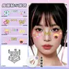 Pegatinas de Tatuaje Facial de Apoyo a Fans de Zhang Zhenyuan Impermeables Larga Duración Evento Concierto Actuación Maquillaje Brazo
