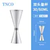 Taza medidora multi-escala de acero inoxidable 304 de 75 ml para bares y tiendas de té con leche, taza de paso onza, personalizable de fábrica con logo