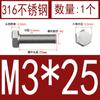 Tornillo hexagonal exterior de acero inoxidable 316, perno hexagonal exterior, tornillo de cabeza hexagonal simple, M6-M8-M10-M12, fábrica