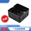 Caja de Enchufe de Piso Tipo 120 100*100 Tamaño Estándar Tipo Universal Caja de Enchufe de Piso Elevada y Engrosada