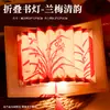 Lanterna Luminosa Estilo Antigo de Ano Novo Pacote de Material DIY Artesanal Livro Dobrável Criativo Lâmpada Lanternas Florais Decorativas de Festival de Primavera Pacote de Arte
