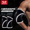 Protectores de Codo Hercules Fitness Levantamiento de Pesas Sentadilla Bon Empuje Levantamiento de Pesas Sentadilla Bon Empuje Power Lifting Protectores de Codo