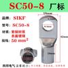 Terminal de anillo de cobre SC50-12 SC50-10 Terminal de anillo de cableado de cobre Shenzhen SC50-8 SC50-6