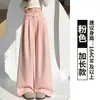 Calça Social de Veludo Cotelê Roxa Feminina Outono 2026 Nova Cintura Alta Petite Solta Estilo Preguiçoso Casual Calça de Perna Larga