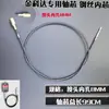 Accesorios para Amoladora Colgante Máquina de Pulido y Grabado Eje Flexible Resorte Metálico Núcleo de Eje de Acero Inoxidable Cable de Eje Núcleo Colgante Universal 4/6MM