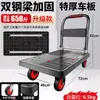 Carretilla de mano tirando de mercancías plataforma rodante carrito pequeño plegable carrito de mudanza para el hogar remolque carrito de compras exprés remolque engrosado