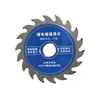 Amoladora Angular con Característica Anti-Clavo, Adecuada para Cortar Materiales Jin Tian, Compatible con 24 Baterías de Iones de Litio Nuevas y Viejas, Tipo Anti-Clavo para Cemento, Plantilla de Disco para Carpintería